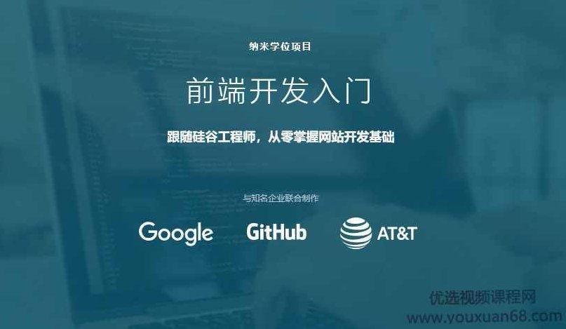 WEB前端开发入门，跟随硅谷工程师，从零掌握网站开发基础，硅谷工程师带你入门，从零掌握WEB前端开发基础，开启网站开发之旅