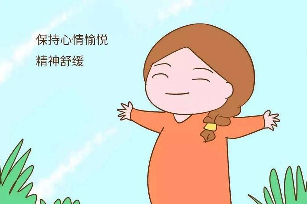 谢裕中 心理健康与自我调适,健康,心理健康,第1张