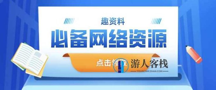 税务精英训练营-塑造未来的税务精英，税务精英训练营，塑造税务未来之星,税务精英训练营,塑造未来,税务未来之星,第1张