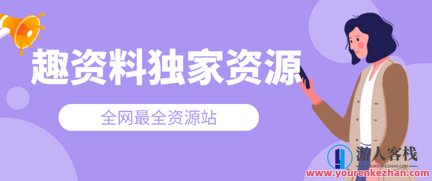 12位健身领军人物销售精华,518智库,第1张 12位健身领军人物销售精华,518智库,第1张