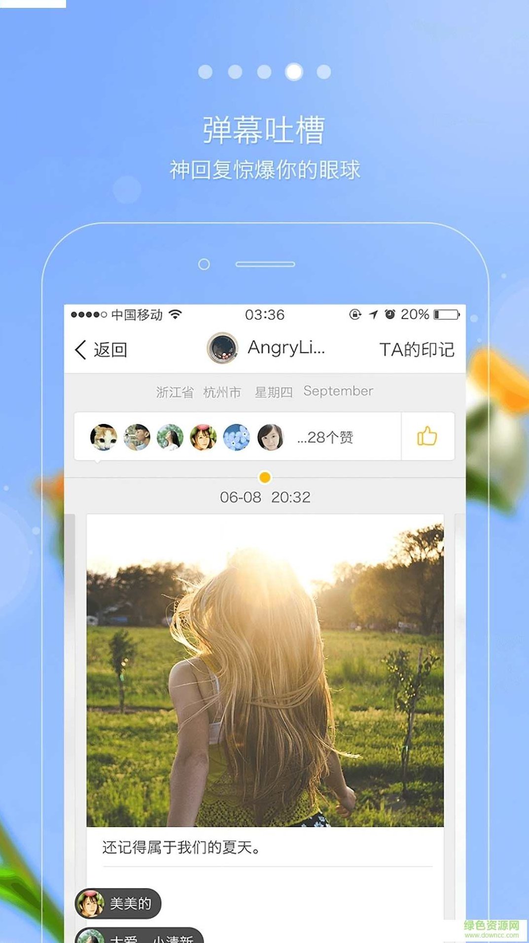 IT播吧《Oracle9iDBAFundamentalsI》76集，Oracle9i数据库基础进阶，深入解析与实战操作
