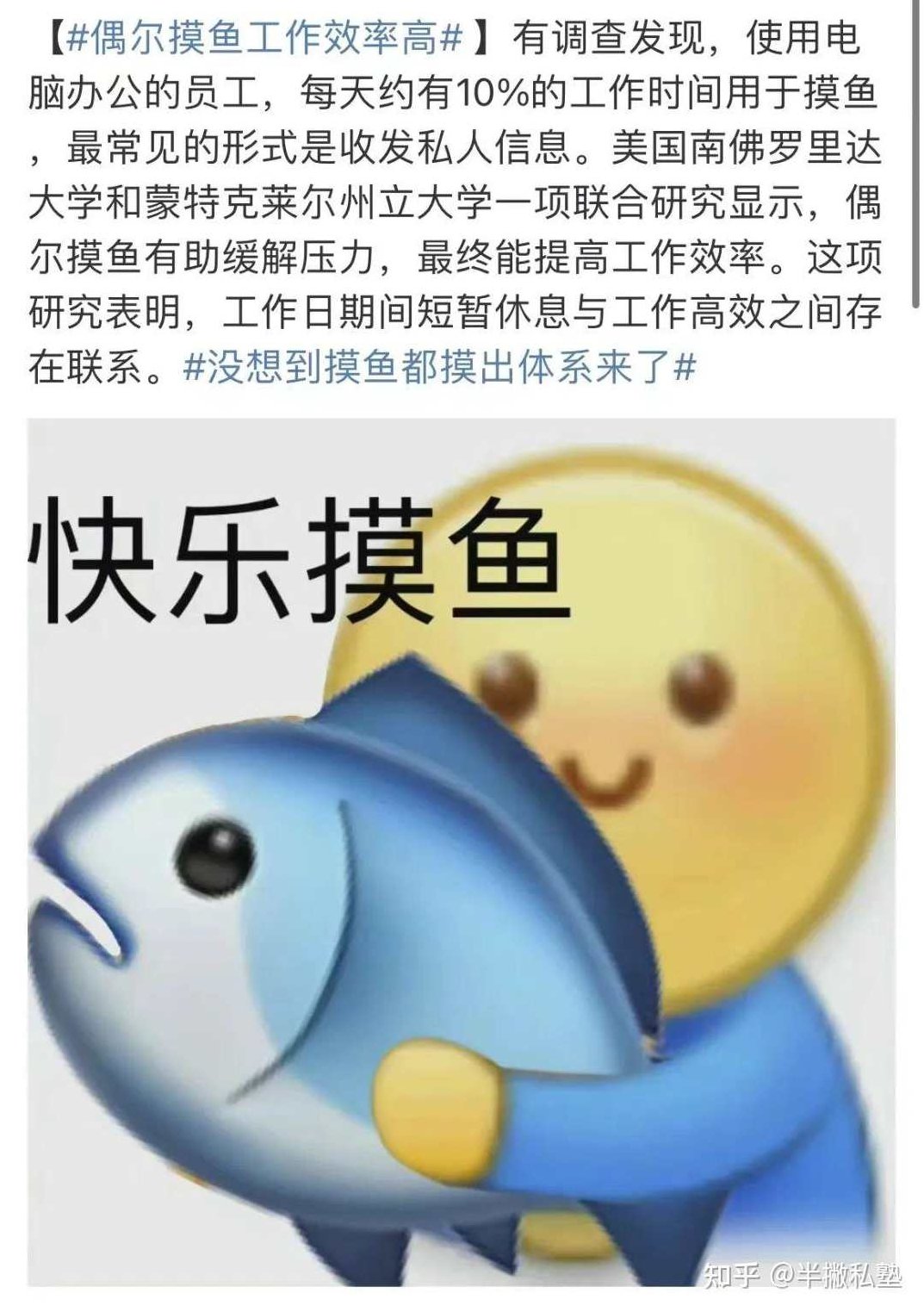 摸鱼小组教你股票技术分析 11集，摸鱼小组深度解析，股票技术分析的实战策略与技巧 11集