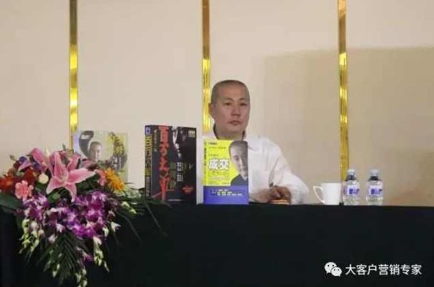 谢修东 推销大王12心态，谢修东，推销大王的12种成功心态