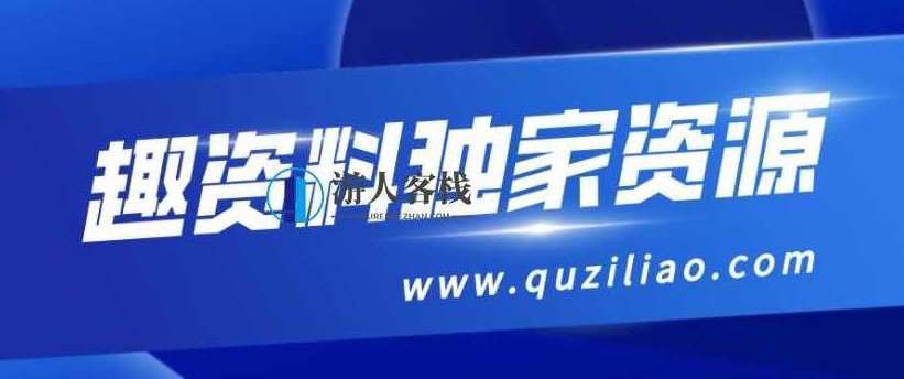 商贸会计入门实战，商贸会计实战入门指南,商贸会计实战入门,入门指南,会计实务操作,第1张