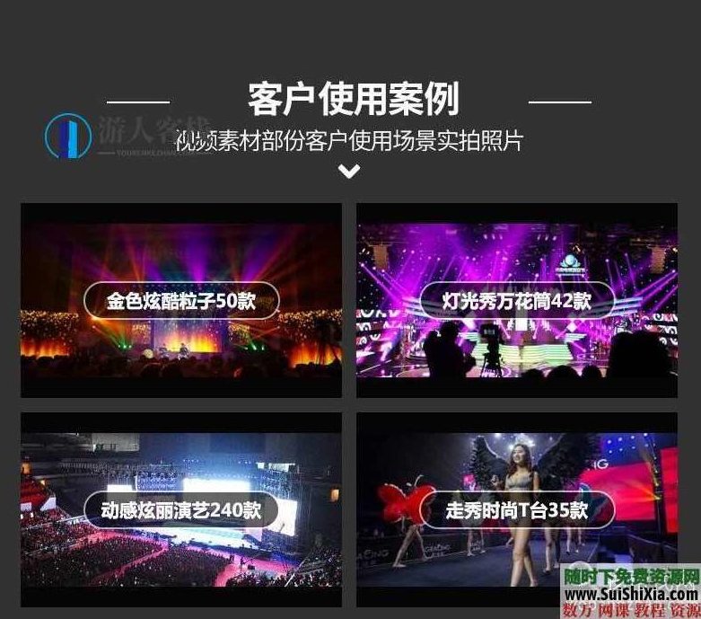 4837款1080p高清动态无水印LED大屏幕舞台视频背景素材MP4MOV，高清动态LED大屏幕视频背景素材MP4素材,合集,视频,第2张