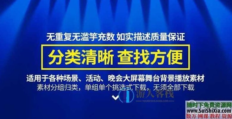 4837款1080p高清动态无水印LED大屏幕舞台视频背景素材MP4MOV，高清动态LED大屏幕视频背景素材MP4素材,合集,视频,第7张