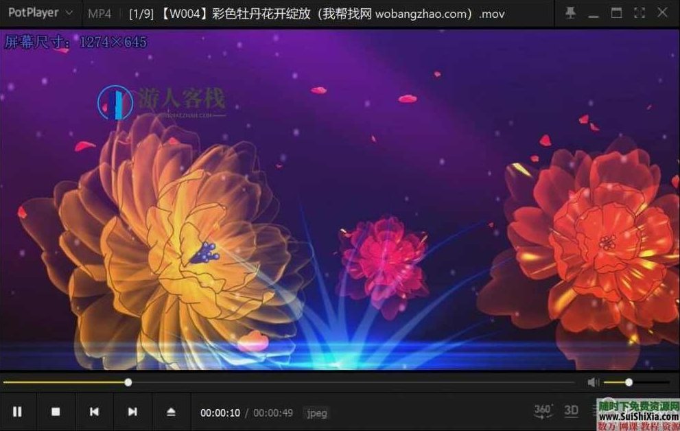 4837款1080p高清动态无水印LED大屏幕舞台视频背景素材MP4MOV，高清动态LED大屏幕视频背景素材MP4素材,合集,视频,第9张