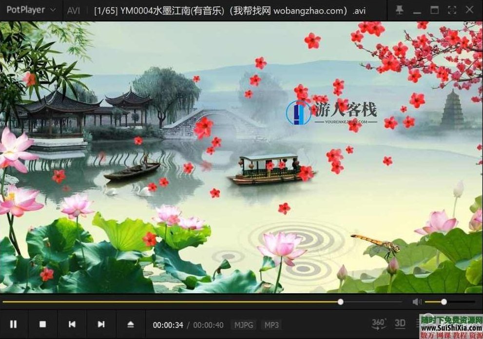 4837款1080p高清动态无水印LED大屏幕舞台视频背景素材MP4MOV，高清动态LED大屏幕视频背景素材MP4素材,合集,视频,第15张