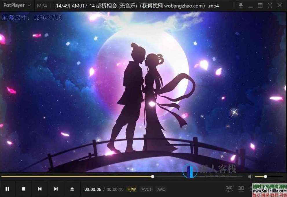 4837款1080p高清动态无水印LED大屏幕舞台视频背景素材MP4MOV，高清动态LED大屏幕视频背景素材MP4素材,合集,视频,第17张