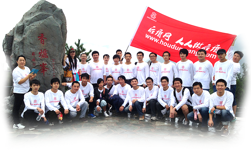 《后盾网盾友菜鸟零基础建站》8讲，后盾网盾友菜鸟零基础建站，八步轻松入门