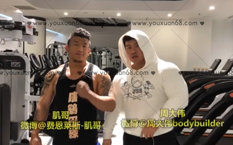 健身精华-周大伟泰坦巨肩，健身精华，周大伟的泰坦巨肩训练秘诀