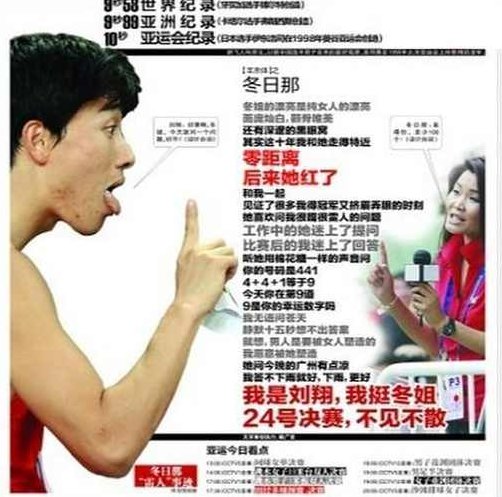 刘翔 双11告诉你什么是没事找事的事件营销，刘翔的双11奇迹，如何通过事件营销玩转没事找事的营销策略