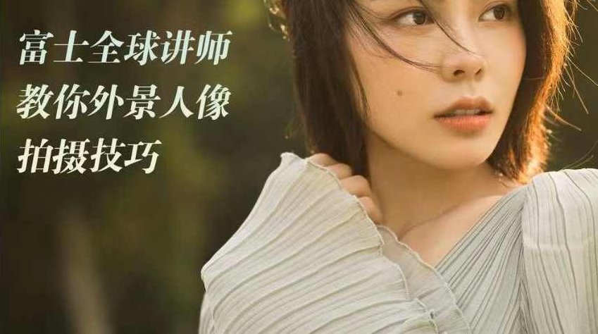 张小翼《外景光影基本法》张小翼外景光影基本法，摄影艺术的光影探索与实践指南