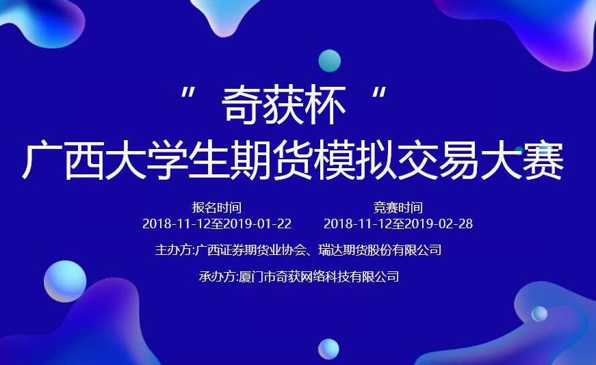 奇获奇才实盘第一期-蘭老师低频交易系统直播 全3集，奇获奇才实盘系列，蘭老师深度解析低频交易系统——全三集直播实录