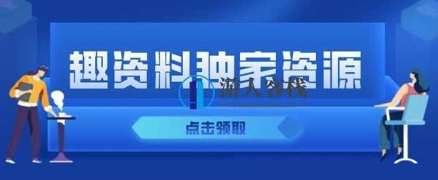 清华名师肖星的财务课（完结）清华名师肖星财务课完结精华