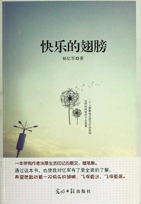 刘捷 带人带心的领导艺术,刘捷,以心为纲,深谙带人带心的领导艺术,课程,第1张 刘捷 带人带心的领导艺术,刘捷,以心为纲,深谙带人带心的领导艺术,课程,第1张