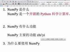Python科学计算与图形渲染库开发实战全套教学视频(118集)Python科学计算与图形渲染库全面解析及实战应用全套教学视频(118集),课程,视频,基础,第1张 Python科学计算与图形渲染库开发实战全套教学视频(118集)Python科学计算与图形渲染库全面解析及实战应用全套教学视频(118集),课程,视频,基础,第1张