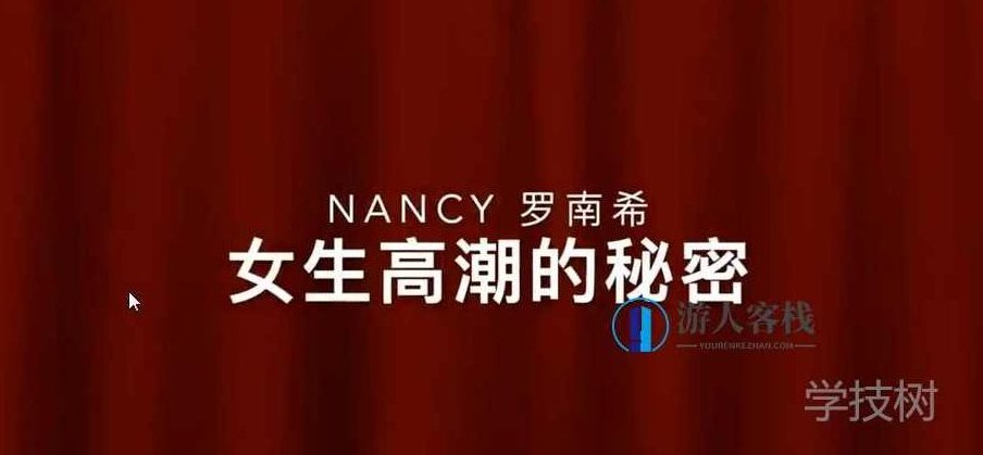 女性高潮的秘密，女性高潮的秘密揭秘,女性高潮的秘密,揭秘女性高潮,女性生理健康,第1张