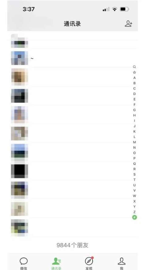 【推荐】绅白·万能引流变现1.0，简单无脑操作，每天可以引流50+到100+独家揭秘绅白·升级版万能引流变现1.0，轻松上手，日引百余流量不再是梦！,课程,基础,第一期,第2张