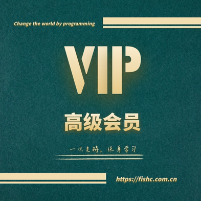 终身制摄影VIP会员专享录播课程合辑 中艺网校（价值1380元）终身摄影VIP会员独享，中艺网校录播课程合辑，价值1380元，尽享专业摄影教学之旅