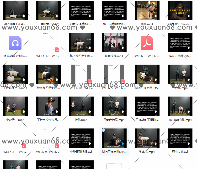 小珂核心腹肌教程jivan核心渐进式系统健身课程,小珂独家腹肌塑造,渐进式Jivan核心系统健身教程,课程,教程,解决方案,第2张 小珂核心腹肌教程jivan核心渐进式系统健身课程,小珂独家腹肌塑造,渐进式Jivan核心系统健身教程,课程,教程,解决方案,第2张
