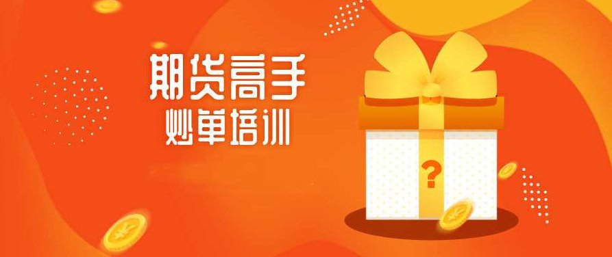著名期货高手烟神一缕青烟珍贵炒单视频技术培训教程，烟神一缕青烟，珍贵炒单视频技术培训教程——期货高手的进阶之路,视频,教程,培训,第1张