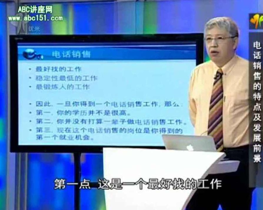 孙路弘 电话销售实战-戴尔创始人的电话销售之道，孙路弘揭秘，戴尔创始人电话销售之道——实战策略与技巧分享