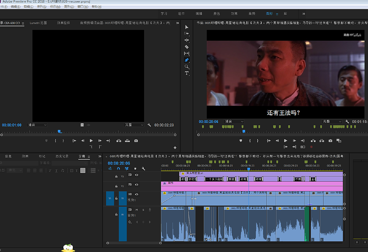 【剪辑创作】pr三位一体视频创作剪辑进阶训练营，剪辑创作进阶PR三位一体视频制作与剪辑实战训练营,课程,视频,教程,第1张
