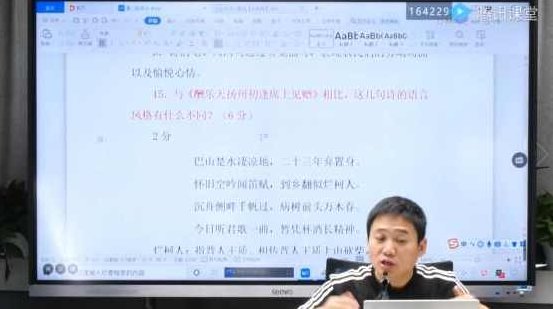 国家玮 高中语文三套卷，国家玮老师高中语文三套卷，深度解析与高效备考策略