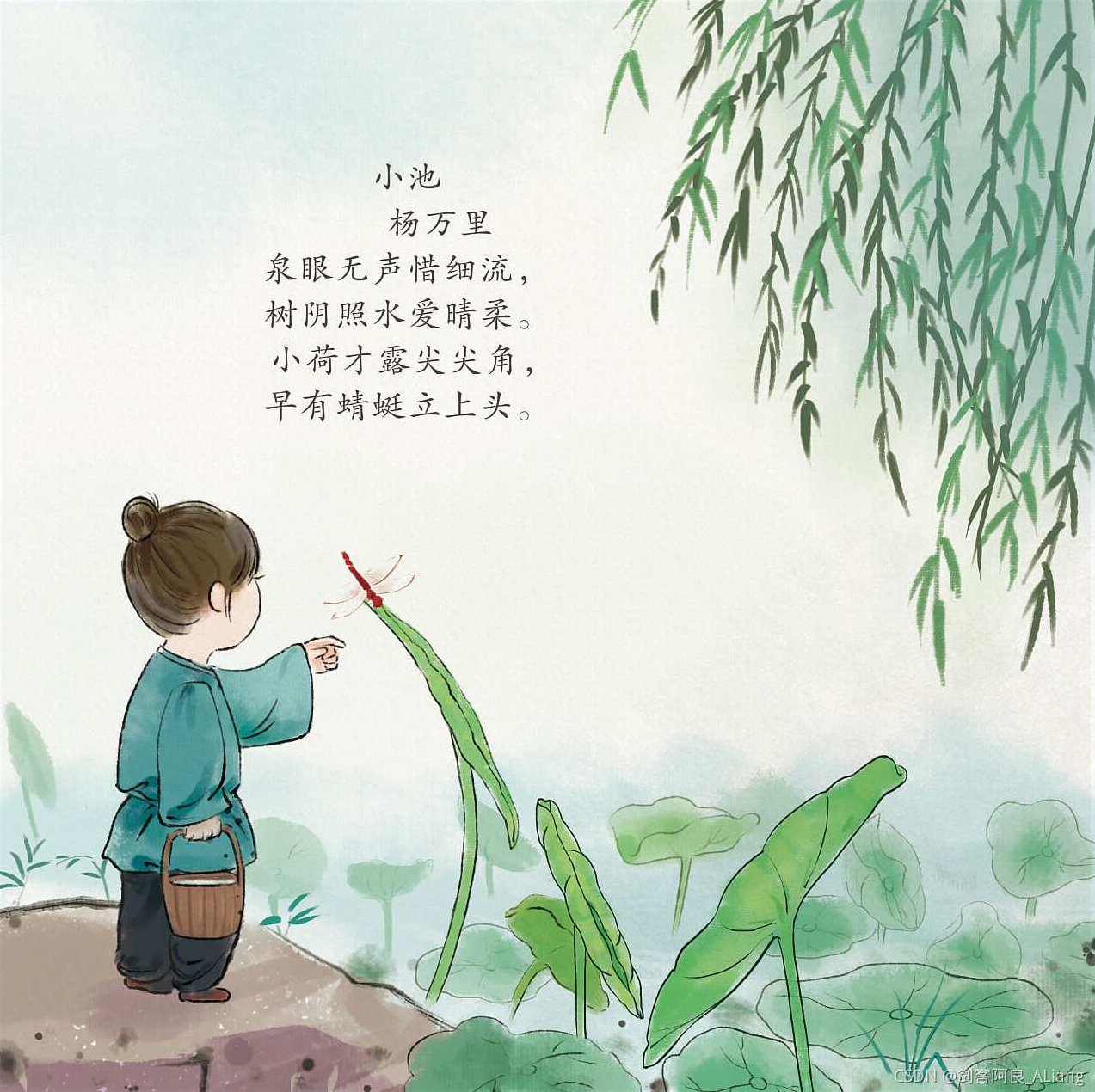 学古诗，用听的！中华少儿古诗歌曲160首（MP3）学古诗，听歌学经典——中华少儿古诗歌曲精选集（MP3）160首