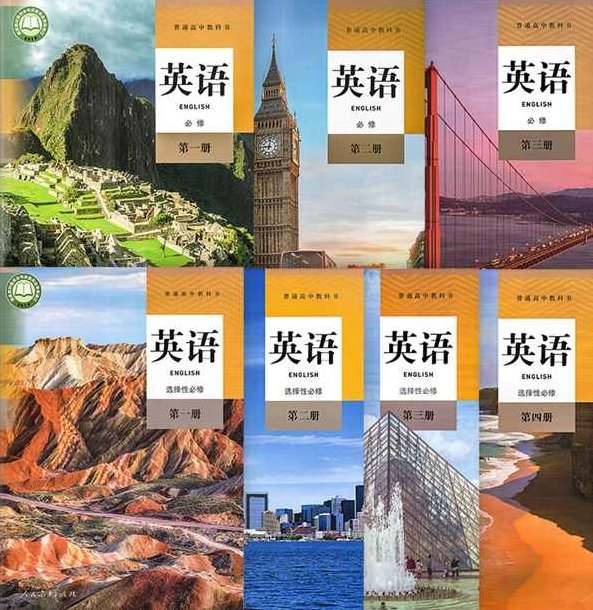 高中英语学习教程赵志平精华全集合辑40G,赵志平高中英语学习教程,精华全集合辑40G,助力英语提升之旅,教程,全集,英语学习,第1张 高中英语学习教程赵志平精华全集合辑40G,赵志平高中英语学习教程,精华全集合辑40G,助力英语提升之旅,教程,全集,英语学习,第1张