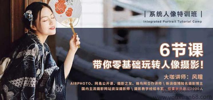 零基础玩转单反人像摄影，零基础单反人像摄影，从入门到精通的全方位指南