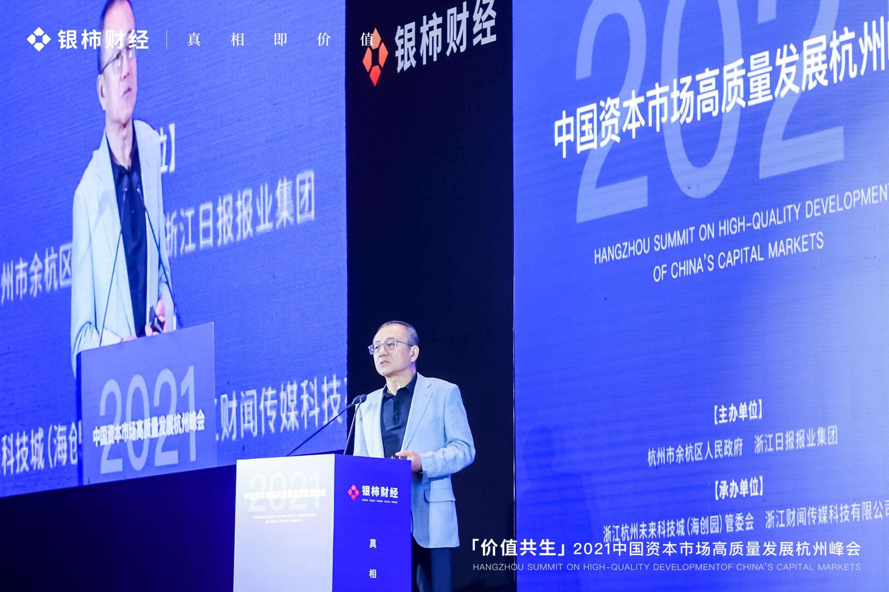 侯宁 中国资本市场变革与预测，侯宁，中国资本市场变革趋势与未来预测