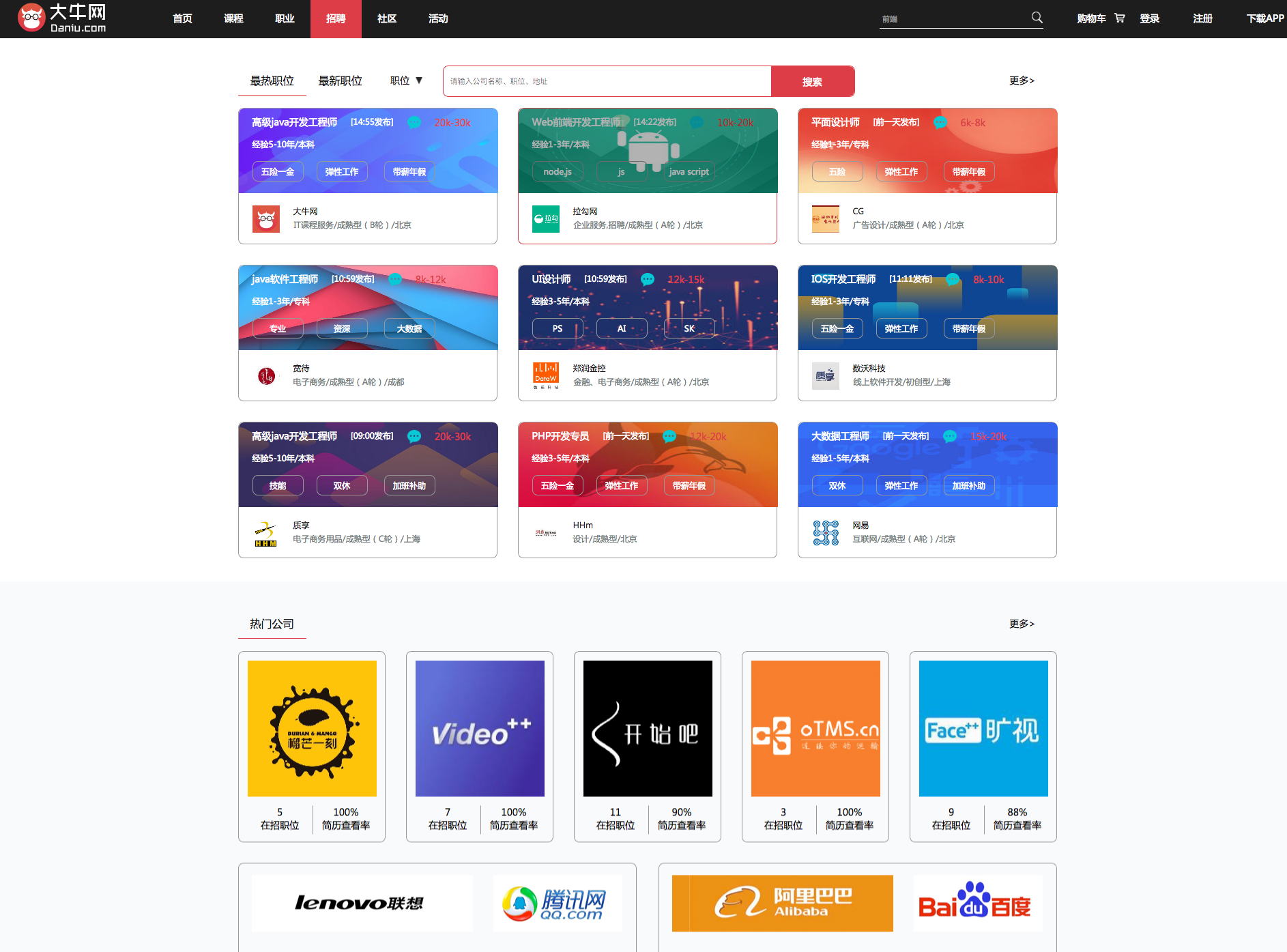 在线网课 如何用Angular 打造企业级协作平台，在线网课，Angular驱动下的企业级协作平台构建之道