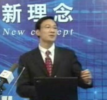 黄伟东 未来领导者的必备素质,黄伟东,未来领导者的领导力与素质修炼之道,专家,讲座,成功,第1张 黄伟东 未来领导者的必备素质,黄伟东,未来领导者的领导力与素质修炼之道,专家,讲座,成功,第1张