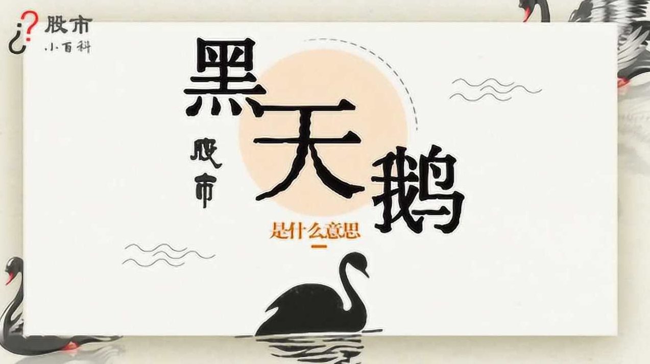 云讯牛股天天有视频 14集,云讯牛股每日视频解析,十四集精彩不断,课程,视频,经典,第1张 云讯牛股天天有视频 14集,云讯牛股每日视频解析,十四集精彩不断,课程,视频,经典,第1张