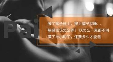 大V蜜儿教你21天调情术，让TA一直都想要，蜜儿独家揭秘，21天情感调情术，让TA心驰神往，欲罢不能！