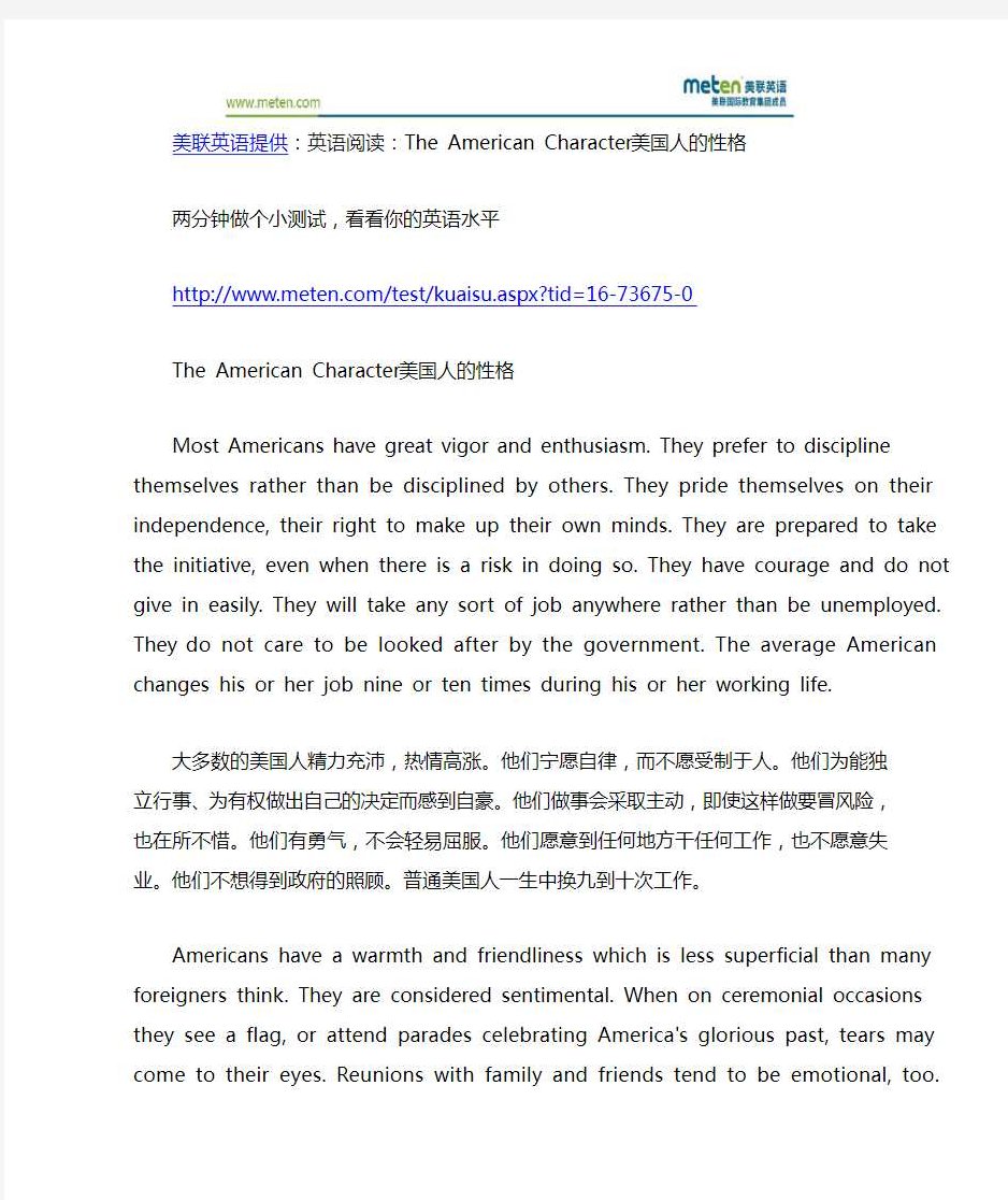 美国人物志VOA慢速英语特别英语195个文件汇总(MP3+文)美国人物志,VOA慢速英语特别英语系列——195个文件汇总(MP3+文字版),研究,故事,MP3,第1张 美国人物志VOA慢速英语特别英语195个文件汇总(MP3+文)美国人物志,VOA慢速英语特别英语系列——195个文件汇总(MP3+文字版),研究,故事,MP3,第1张