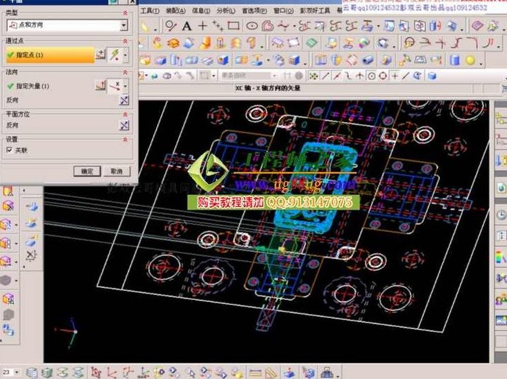 《CAD模具设计排位》6讲