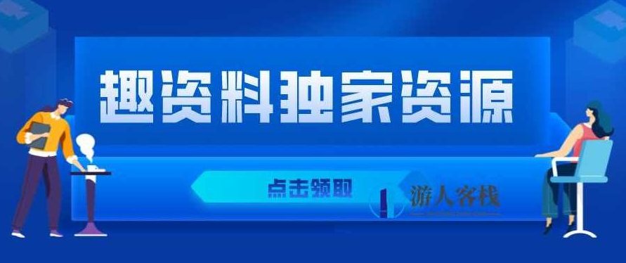 传智播客2020年PHP+H5全栈工程师(基础班+就业班)百度云分享_518智库视频资源，传智播客2020年PHP+H5全栈工程师基础班+就业班分享，深度解析518智库视频资源,课程,518智库,百度云分享,第1张