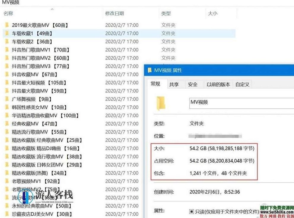 56G流行音乐MV视频1300个含抖音最火、韩国性感、经典珍藏、流行老歌等,音乐盛宴,56G流行MV精选,抖音,视频,高清,第1张 56G流行音乐MV视频1300个含抖音最火、韩国性感、经典珍藏、流行老歌等,音乐盛宴,56G流行MV精选,抖音,视频,高清,第1张
