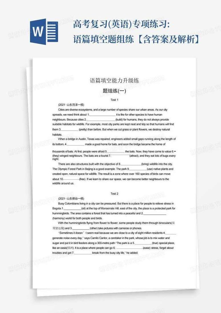 高考复习 赵琦-高考英语之写作考点强化课程，赵琦主讲，高考英语写作考点强化与高分策略课程