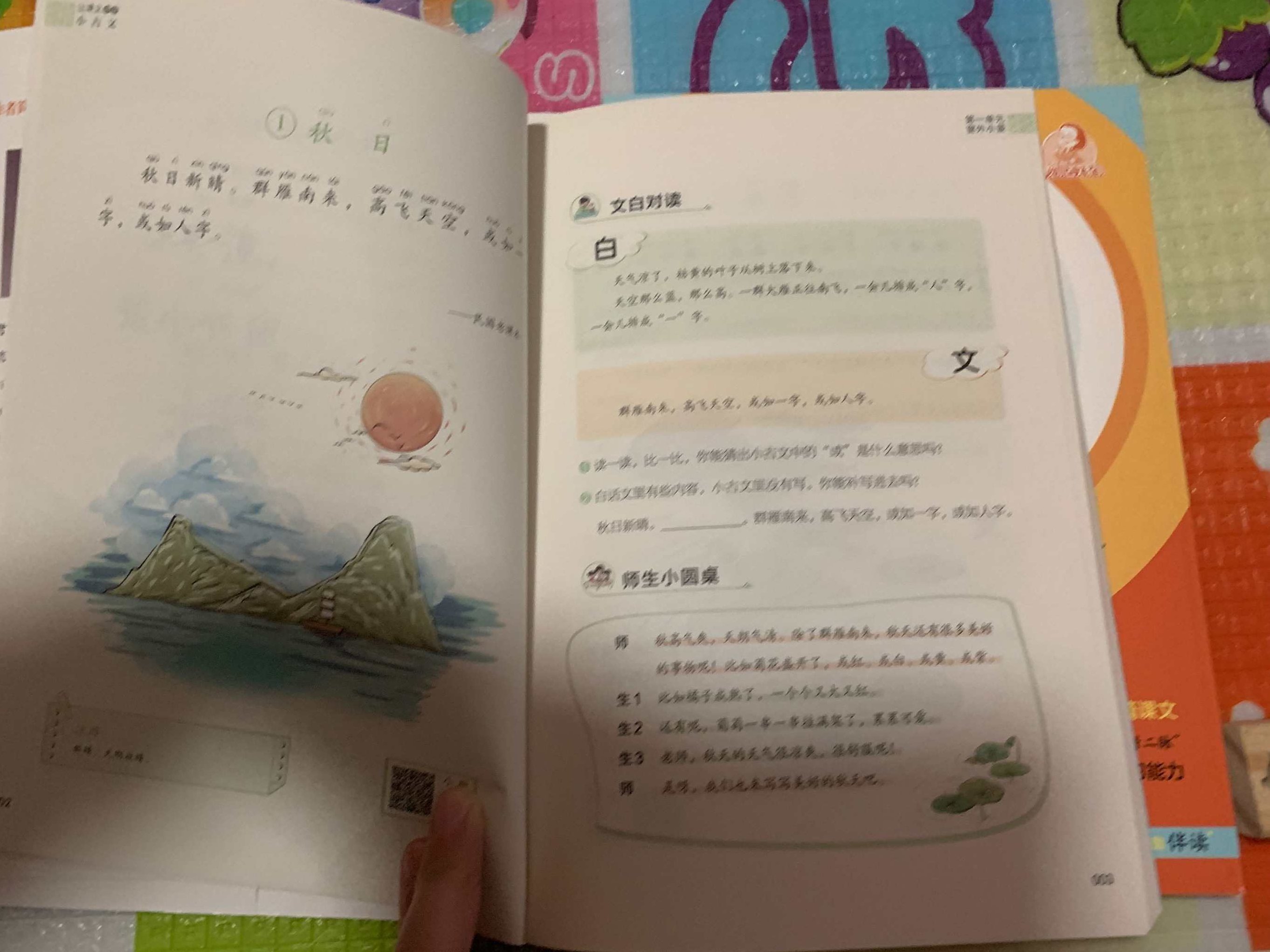 古文朗读 中国文学标准朗读版——古文篇17部（音频）古文篇17部音频，古文朗读与中华文化传承——中国文学标准版之声播