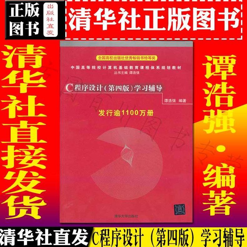 大学学习 高级Windows程序设计全30讲,课程,第1张