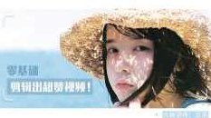 教你0基础剪辑出超赞视频，零基础也能轻松剪辑出超赞视频的秘诀