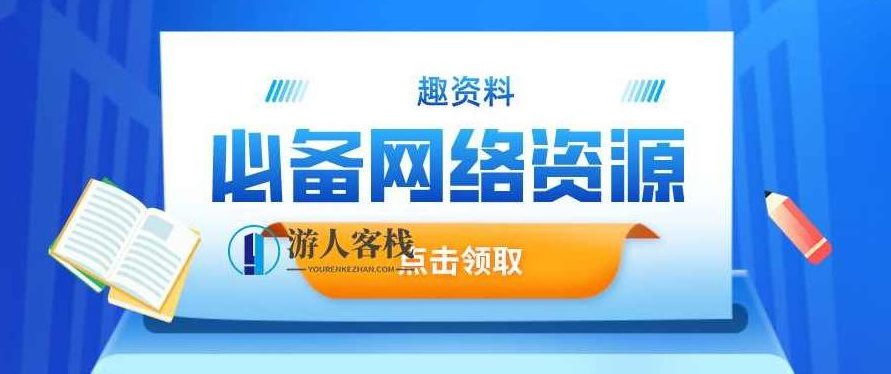 方糖气球:方糖全栈课2019·PHP+React大系_零基础到全栈高手(百度云分享)_518智库教程视频,方糖气球,518智库PHP+React全栈课程,课程,518智库,零基础,第1张 方糖气球:方糖全栈课2019·PHP+React大系_零基础到全栈高手(百度云分享)_518智库教程视频,方糖气球,518智库PHP+React全栈课程,课程,518智库,零基础,第1张