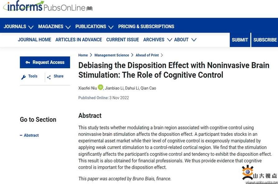 牛金大学 陈飞：盘前120秒锁定当日打板，牛金大学陈飞，深度解析盘前120秒策略，轻松锁定当日打板机会