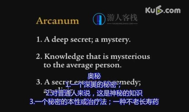 纪录片《性：通向伊甸园的秘密通道 》中文字幕，纪录片，性，通向伊甸园的秘密通道 中文字幕