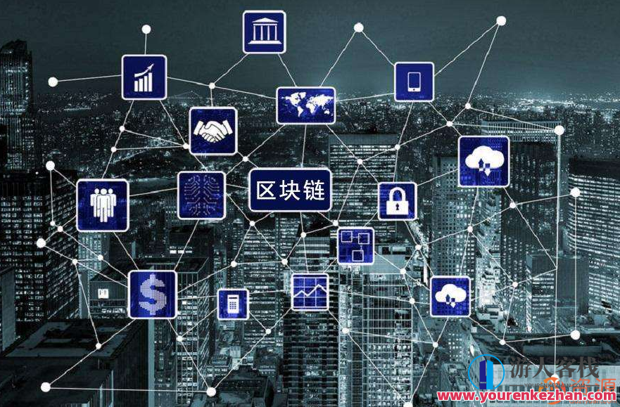 运营技术区块链系列课程,区块链运营技术进阶课程,深度解析与实战演练,课程,518智库,深度解析,第1张 运营技术区块链系列课程,区块链运营技术进阶课程,深度解析与实战演练,课程,518智库,深度解析,第1张