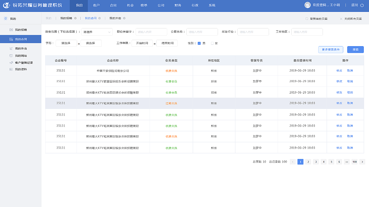 销售系统班 大客户攻关：布局与破局（五）销售系统班，大客户营销策略深度解析——布局与破局（五）,课程,研究,第1张